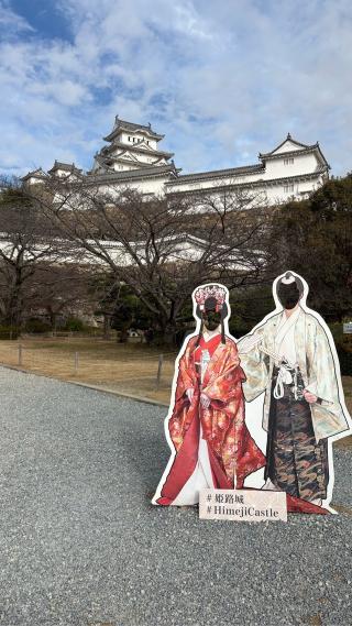 姫路城（白鷺城）の登城記録(みねさん)