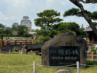 姫路城（白鷺城）の登城記録(おねさん)