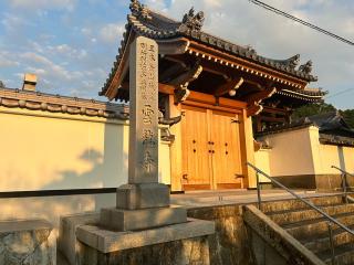 三木城の登城記録(けん丸さん)