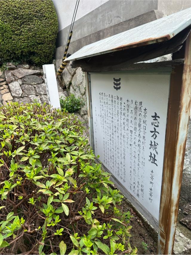 兵庫県加古川市志方町志方町７２０ 志方城の写真2