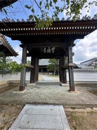 神吉城の登城記録(清正さん)