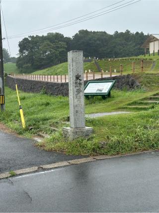 多賀城（多賀柵）の登城記録(清正さん)