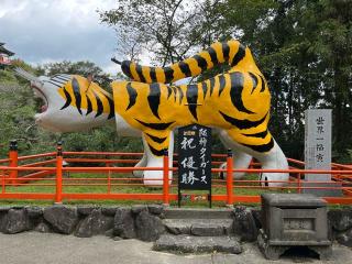 信貴山城の登城記録(7372さん)
