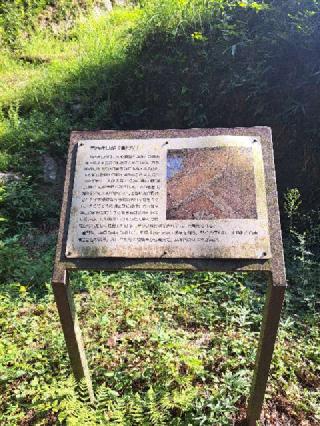 宇陀松山城の登城記録(jinさん)