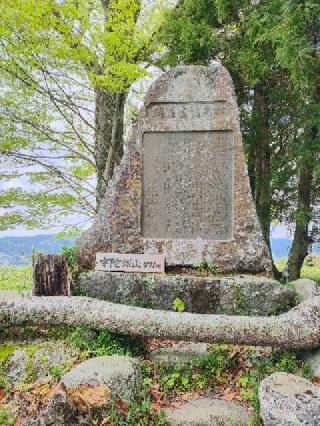 宇陀松山城の登城記録(ミヤリンさん)