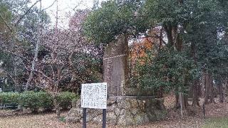 亘理城の登城記録(ひろ神社仏閣さん)