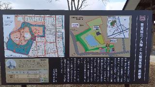 坂元城の登城記録(ひろ神社仏閣さん)