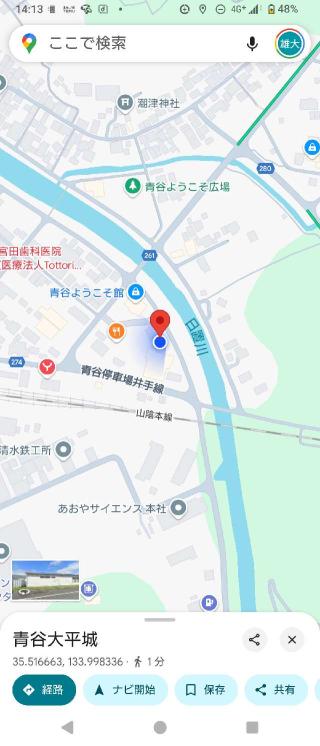 青谷大平城の登城記録(タケローさん)