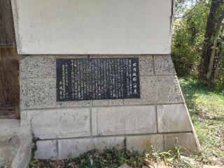 田内城の登城記録(タケローさん)