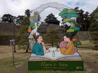 松江城の登城記録(ポッキーさん)