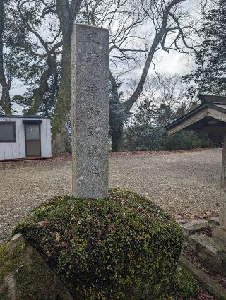 津和野城の登城記録(千　百万さん)