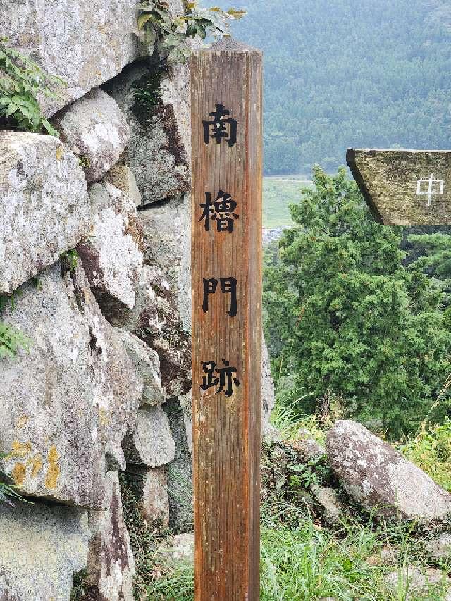 島根県鹿足郡津和野町後田 津和野城の写真3