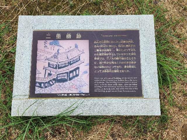 島根県鹿足郡津和野町後田 津和野城の写真11