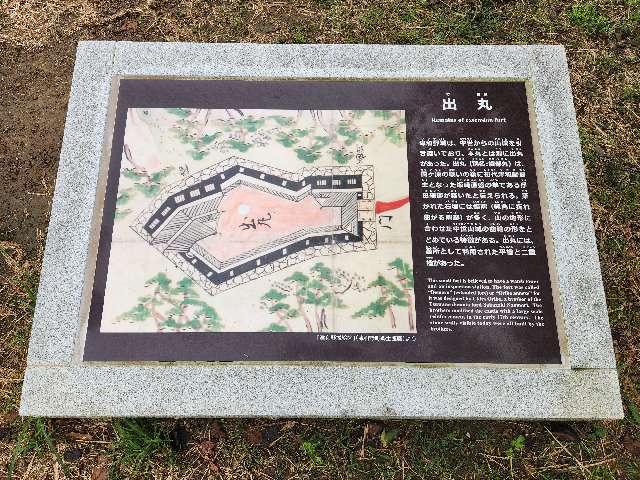 島根県鹿足郡津和野町後田 津和野城の写真13