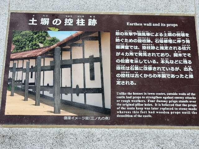 島根県鹿足郡津和野町後田 津和野城の写真14