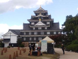 岡山城の登城記録(ラダトームさん)