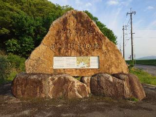 乙子城の登城記録(kenさん)