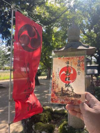 備中高松城の登城記録(Kouさん)