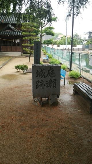 庭瀬城の登城記録(トシさん)