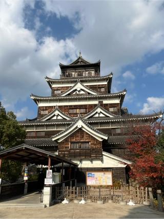 広島城（鯉城）の登城記録(7372さん)