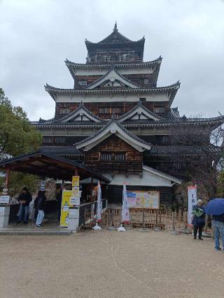 広島城（鯉城）の登城記録(ケンタさん)