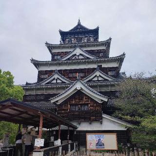 広島城（鯉城）の登城記録(トマトさん)