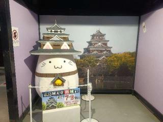 広島城（鯉城）の登城記録(まつぎんさん)