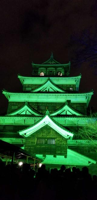 広島城(鯉城)の登城記録(さすらいきゃんぱぁさん)