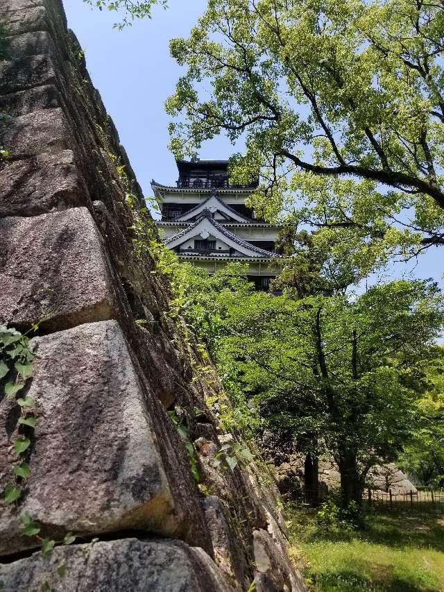 広島県広島市中区基町２１−１ 広島城(鯉城)の写真11