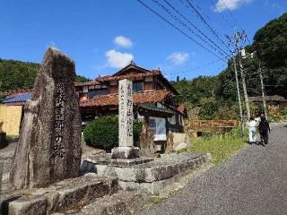 吉田郡山城の登城記録(本多百助さん)