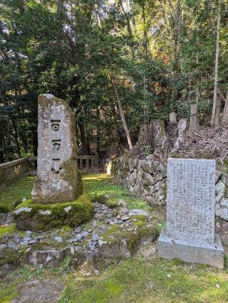 吉田郡山城の登城記録(nekoさん)