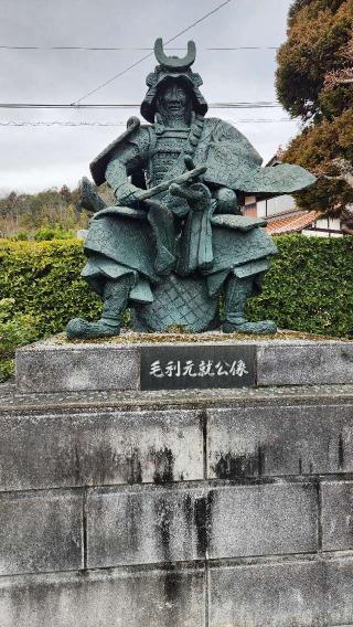 吉田郡山城の登城記録(さすらいきゃんぱぁさん)