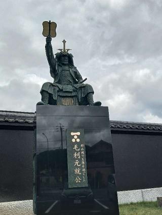 吉田郡山城の登城記録(龍造寺さん)