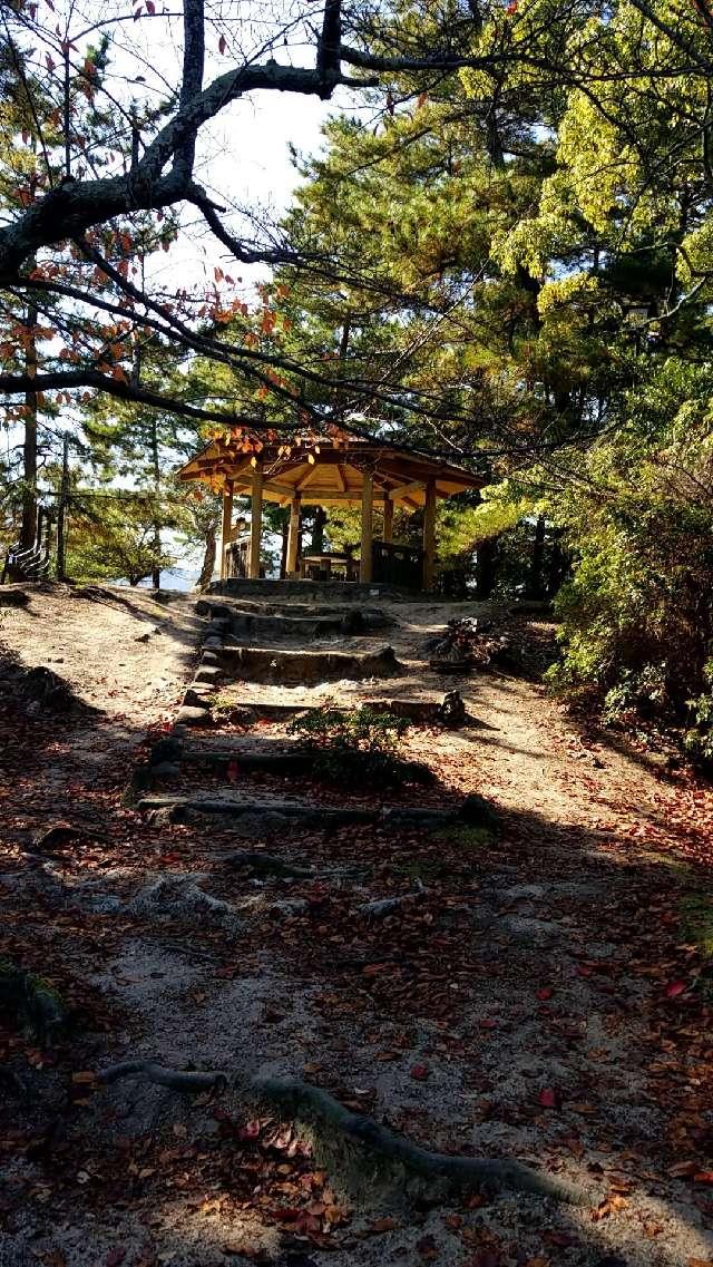 広島県廿日市市宮島町浜之町 宮尾城の写真4