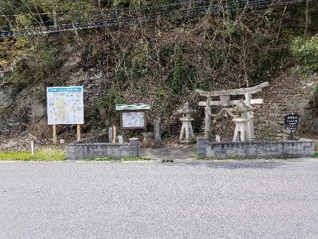 広島県安芸高田市甲田町上甲立 五龍城の写真18