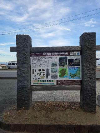 脇本城の登城記録(jinさん)