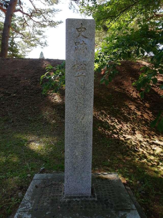 北海道北斗市野崎 戸切地陣屋の写真2