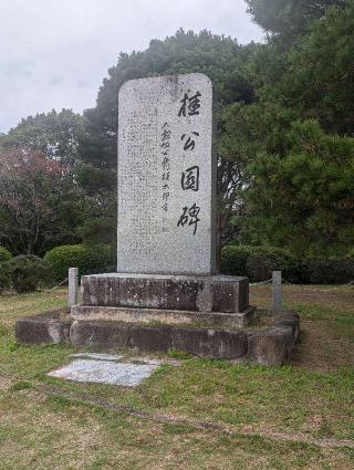 桜尾城の登城記録(千　百万さん)