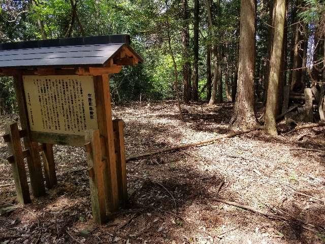 広島県安芸高田市吉田町 多治比猿掛城の写真12