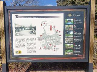 山口城の登城記録(まつぎんさん)