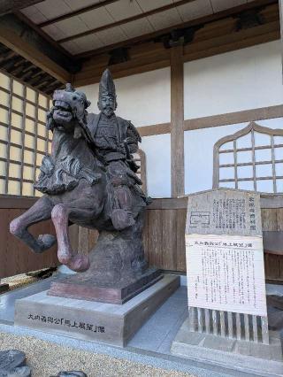 大内氏館の登城記録(nekoさん)