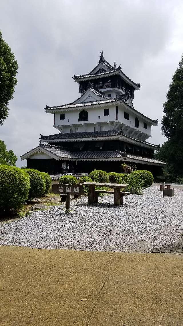 山口県岩国市横山３丁目 岩国城の写真4