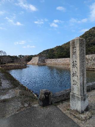 萩城の登城記録(千　百万さん)