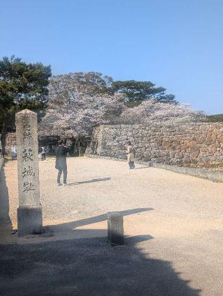 萩城の登城記録(千　百万さん)