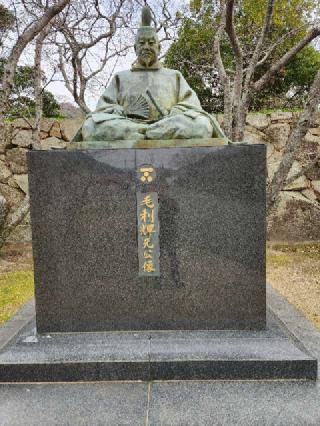 萩城の登城記録(さすらいきゃんぱぁさん)