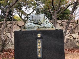 萩城の登城記録(名古屋 山三郎さん)