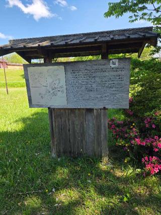 秋田城の登城記録(jinさん)