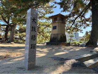 徳島城の登城記録(忍さん)