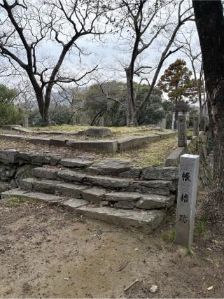 徳島城の登城記録(のーりーさん)