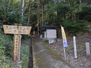 一宮城の登城記録(ポッキーさん)